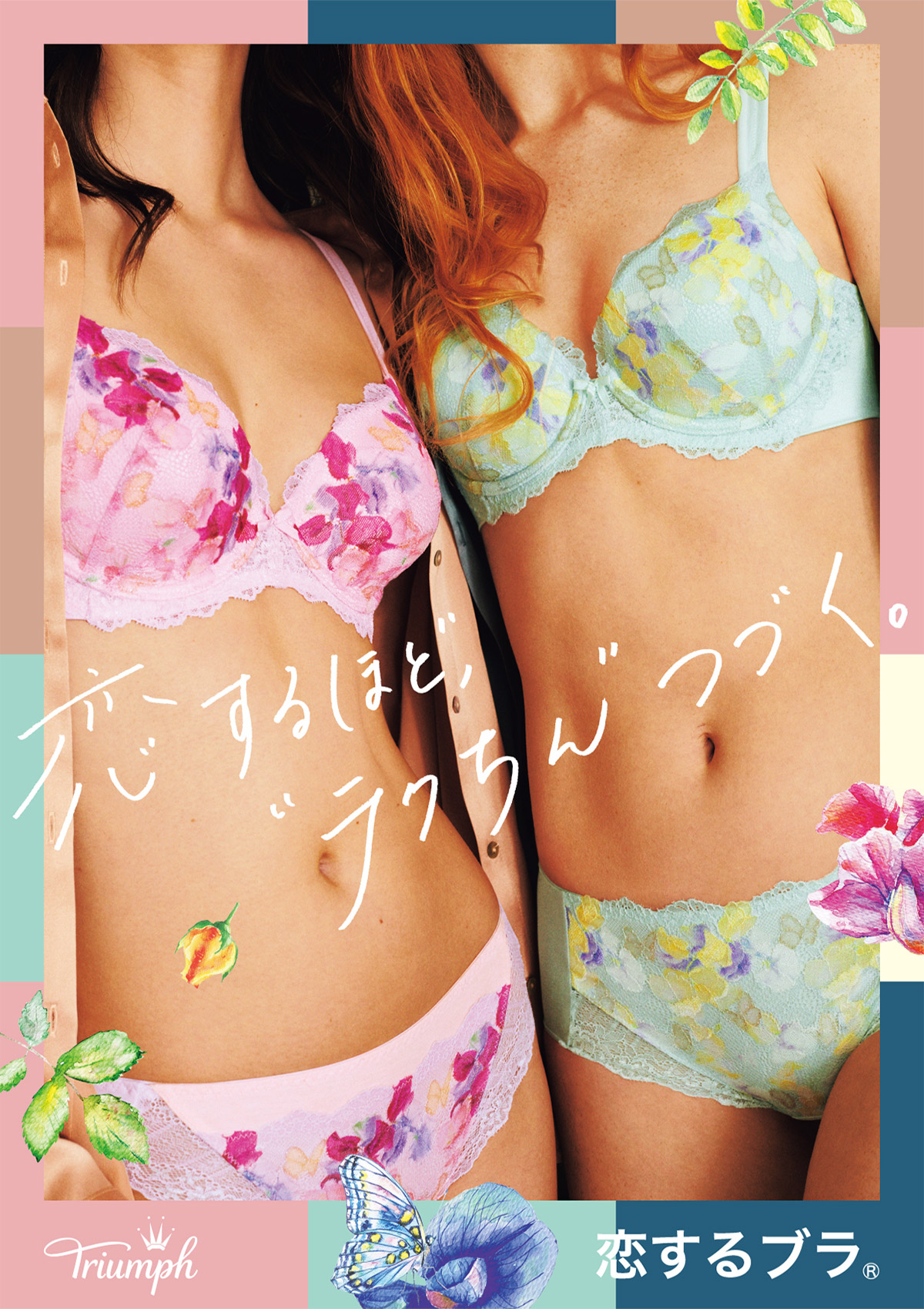 Tr533whu トリンプ 恋するブラ Tr533シリーズ ブラジャー単品 全5色 A E 65 80 下着 ランジェリーの専門店 アンテシュクレ Intesucre