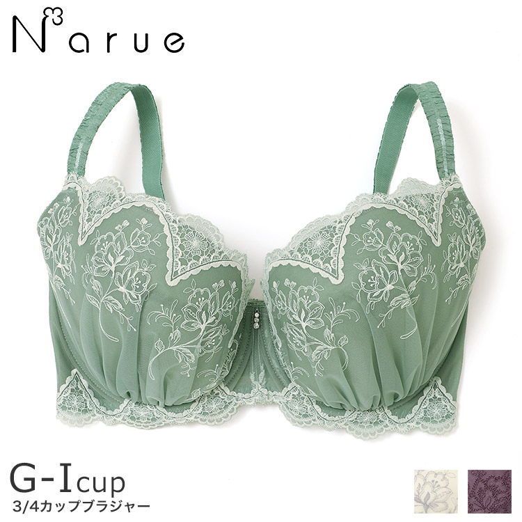 21-18541｜ナルエー narue シュテフィ ブラジャー単品 全3色 G-I/65-80