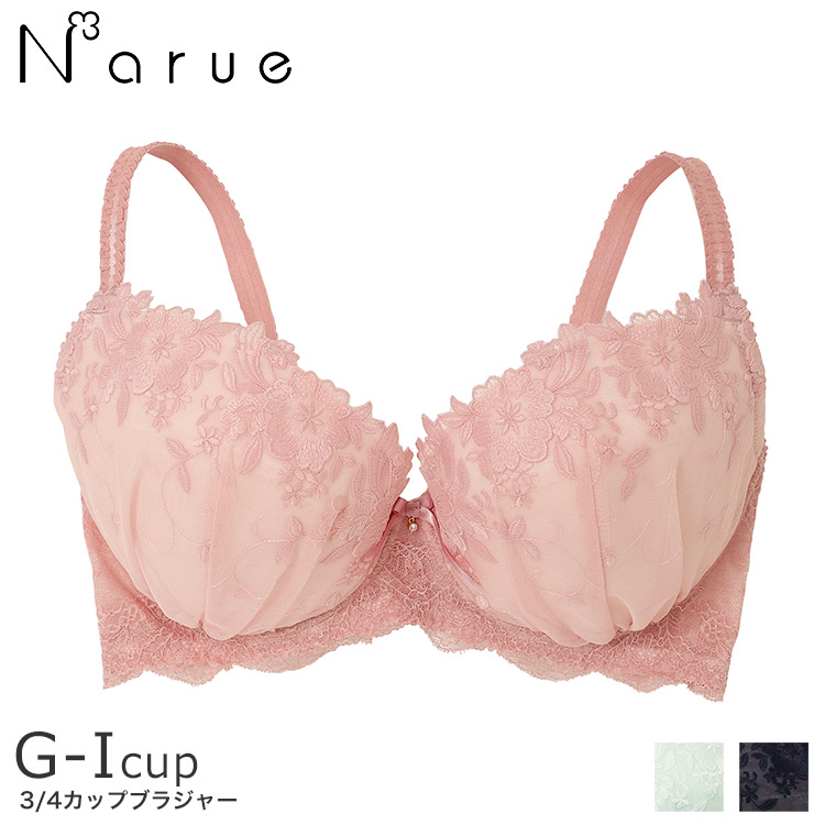 21-38506｜ナルエー narue シャルマン ブラジャー単品 全3色 G-I/65-80