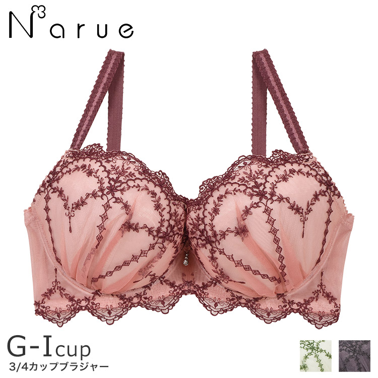 21-58502｜ナルエー narue ベル ブラジャー単品 全3色 G-I/65-80