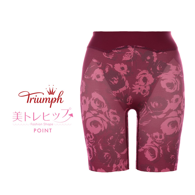 TR498PLY2｜トリンプ Fashion Shape 美トレヒップ TR498シリーズ ロングガードル 全5色 58-82