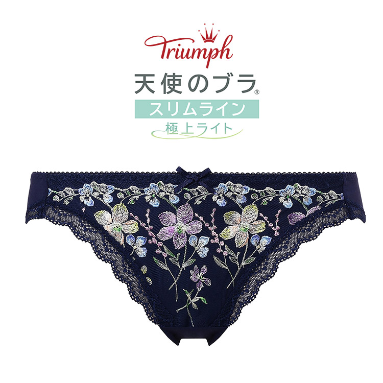 Tr524hikini トリンプ 天使のブラ スリムライン 極上ライト Tr524シリーズ スタンダードショーツ 全4色 M L 下着 ランジェリーの専門店 アンテシュクレ Intesucre