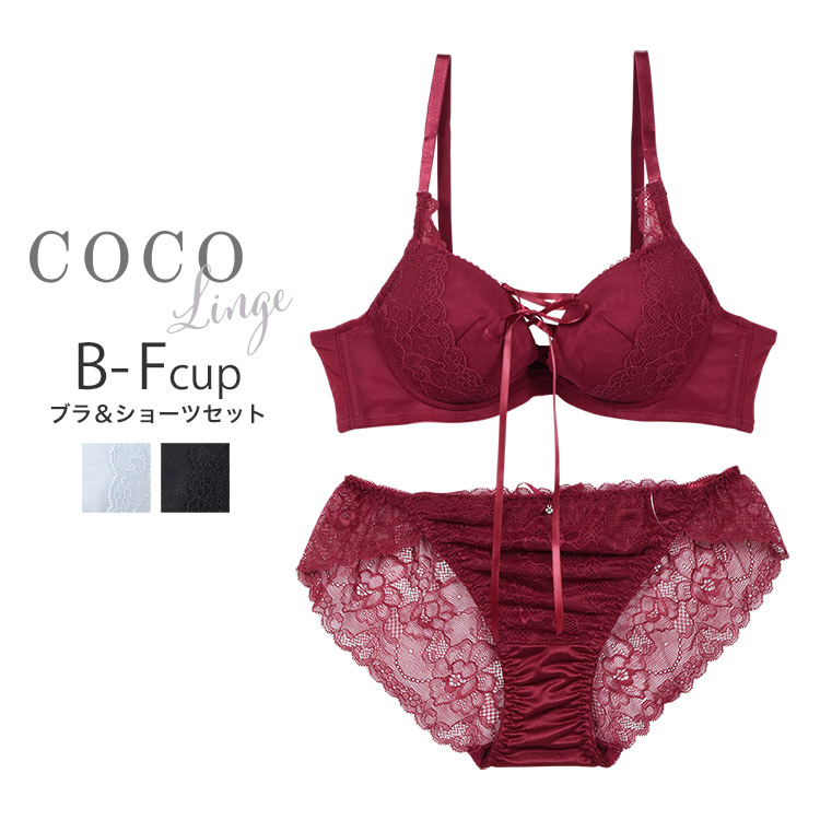 Coco Linge セクシーレースアップ ブラセット 全3色 B F 65 75 下着 ランジェリーの専門店 アンテシュクレ Intesucre
