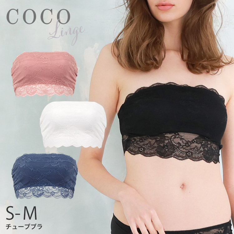 747815｜COCO Linge 総レース チューブブラ S/M/L