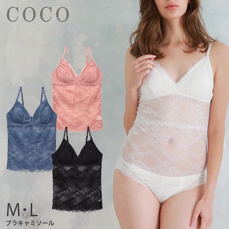 747816｜COCO Linge 総レース ブラキャミソール 全4色 M/L