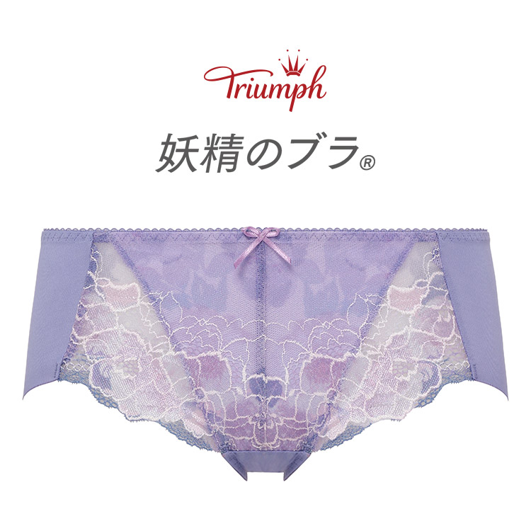 Tr530pt トリンプ 妖精のブラ Tr530シリーズ ボーイレングスショーツ 全3色 M L 下着 ランジェリーの専門店 アンテシュクレ Intesucre
