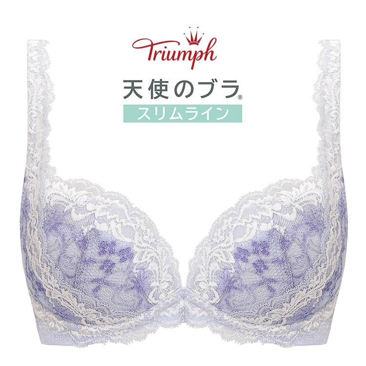 Tr542p トリンプ 天使のブラ Tr542シリーズ ノンワイヤーブラジャー 全2色 C F 70 80 下着 ランジェリーの専門店 アンテシュクレ Intesucre