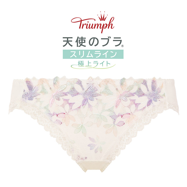 Tr544hikini トリンプ 天使のブラ スリムライン 極上ライト Tr544シリーズ スタンダードショーツ 全4色 M L 下着 ランジェリーの専門店 アンテシュクレ Intesucre