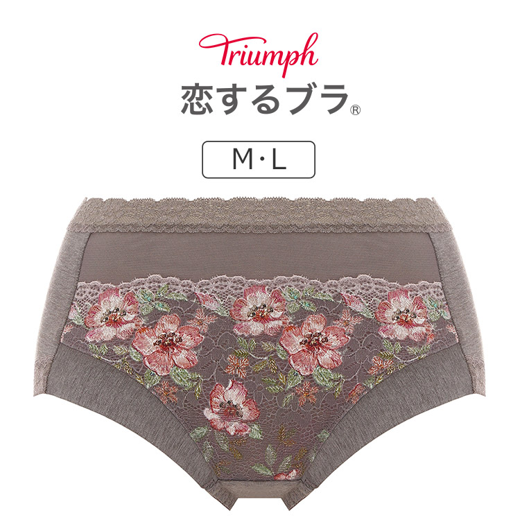 TR563Maxi｜トリンプ 恋するブラ TR563シリーズ マキシショーツ 全2色 M/L