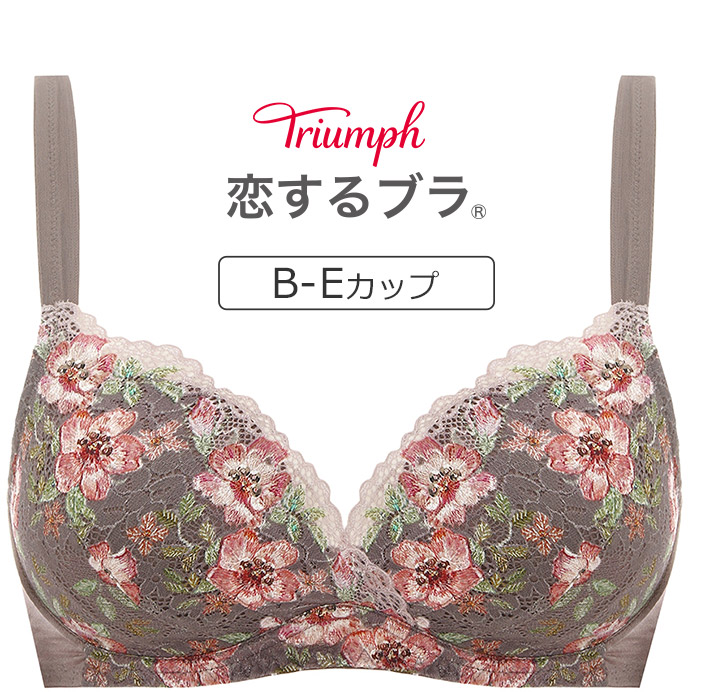 TR563P｜トリンプ 恋するブラ TR563シリーズ ノンワイヤーブラ 全2色 B-E/65-80