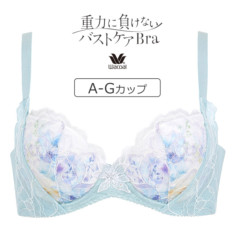 BRB424｜ワコール 重力に負けないバストケアBra BRB424シリーズ ブラジャー単品 全9色 A-G/65-85