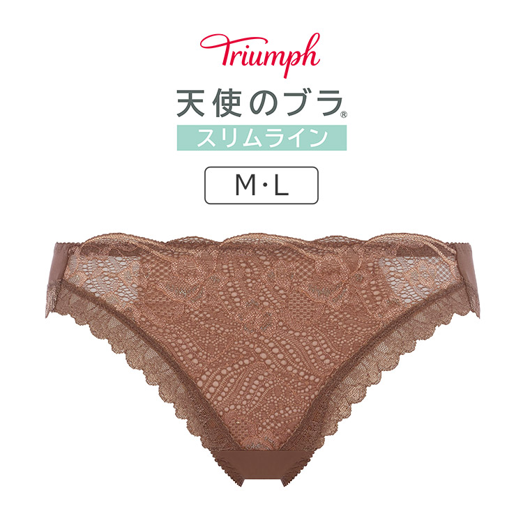 TR581Hikini｜トリンプ 天使のブラ スリムライン TR581シリーズ スタンダードショーツ M/L