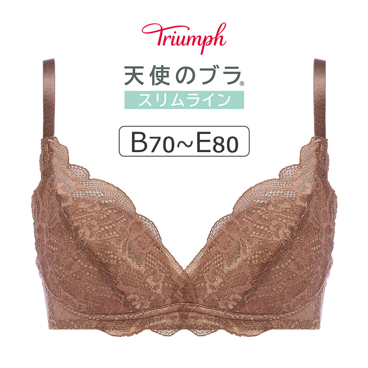 TR581P｜トリンプ 天使のブラ スリムライン TR581シリーズ ノンワイヤーブラ BCDEカップ  アンダー65/70/75/80cm