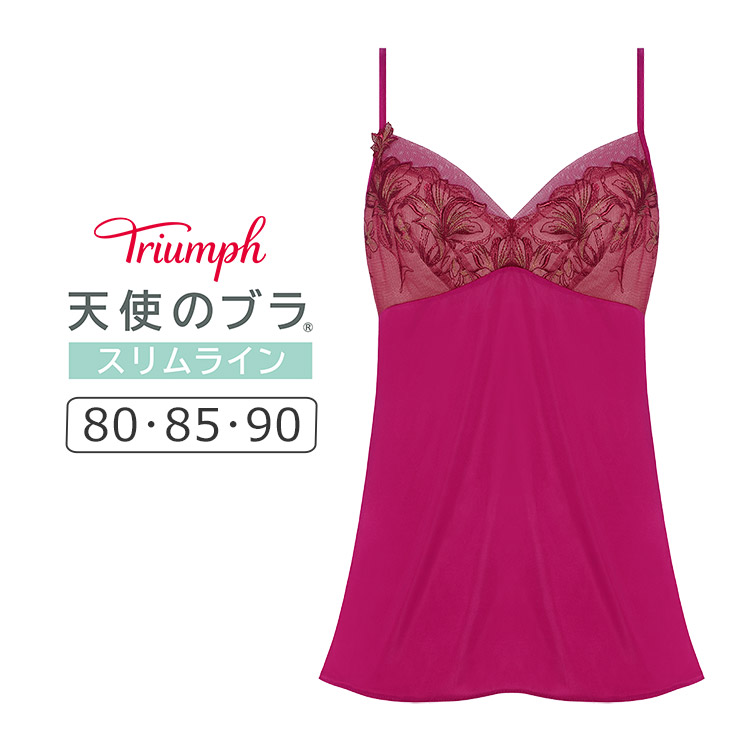 TR584CAMI｜トリンプ 天使のブラ スリムライン TR584シリーズ キャミソール 80/85/90