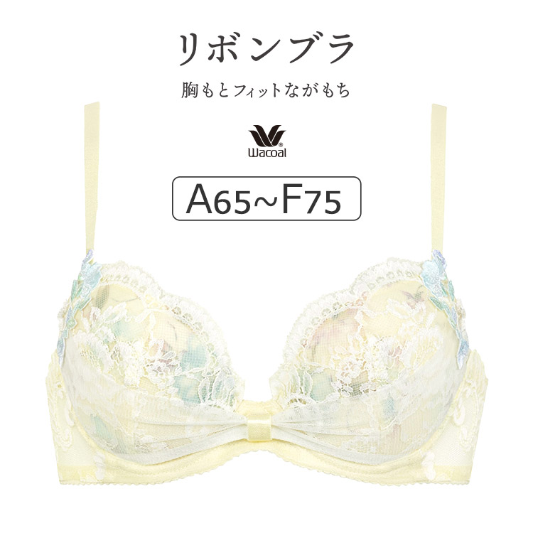 BRB410｜ワコール リボンブラ 胸もとフィットながもち BRB410シリーズ ブラジャー単品 ABCDEF アンダー65/70/75/80cm