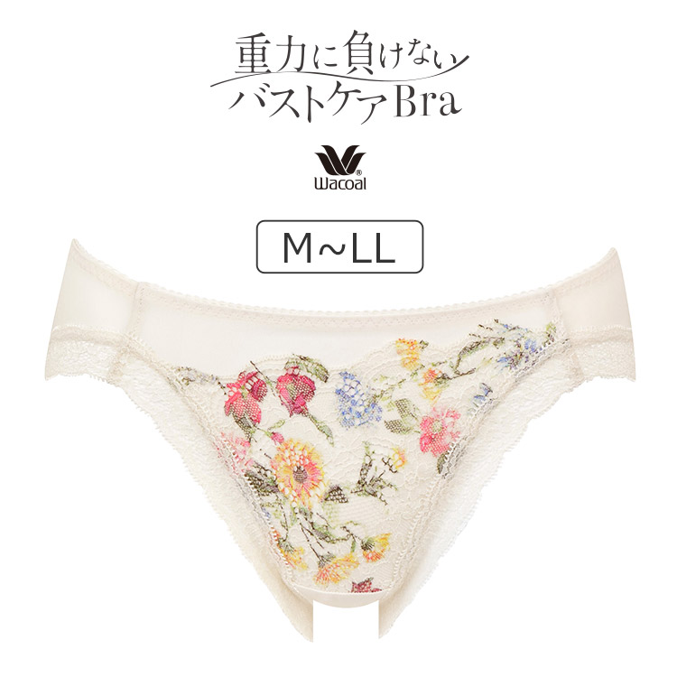 PRA184｜ワコール 重力に負けないバストケアBra  BRA184シリーズ スタンダードショーツ M/L/LL