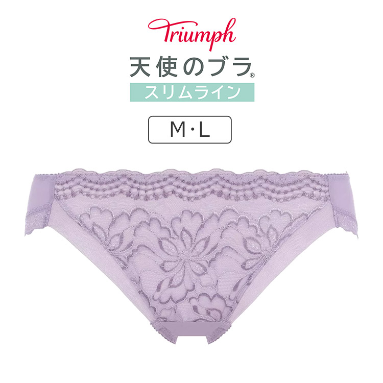 TR552Hikini｜トリンプ 天使のブラ スリムライン TR552シリーズ スタンダードショーツ M/L