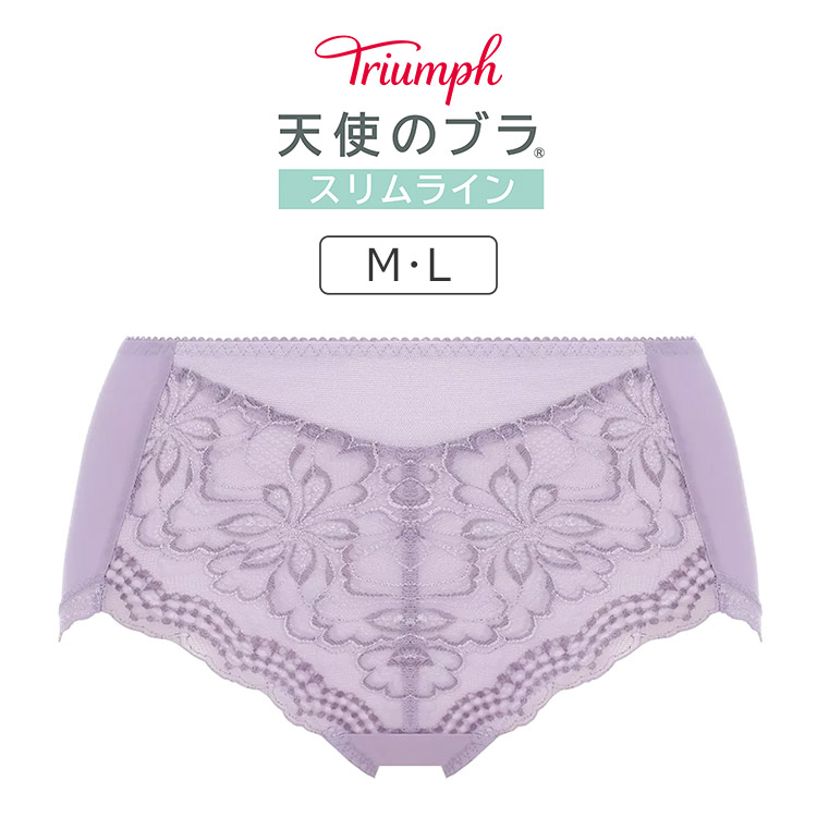 TR552Maxi｜トリンプ 天使のブラ スリムライン TR552シリーズ マキシショーツ M/L