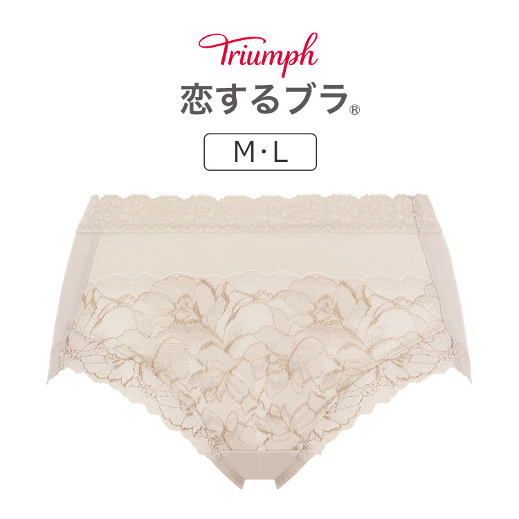 トリンプ コットン100％ 高級綿 インナー TR5310シリーズ タンクトップ M L TR5310Top