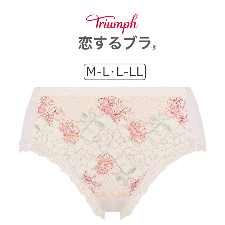 TR583Maxi｜トリンプ 恋するブラ TR583シリーズ マキシショーツ M-L/L-LL