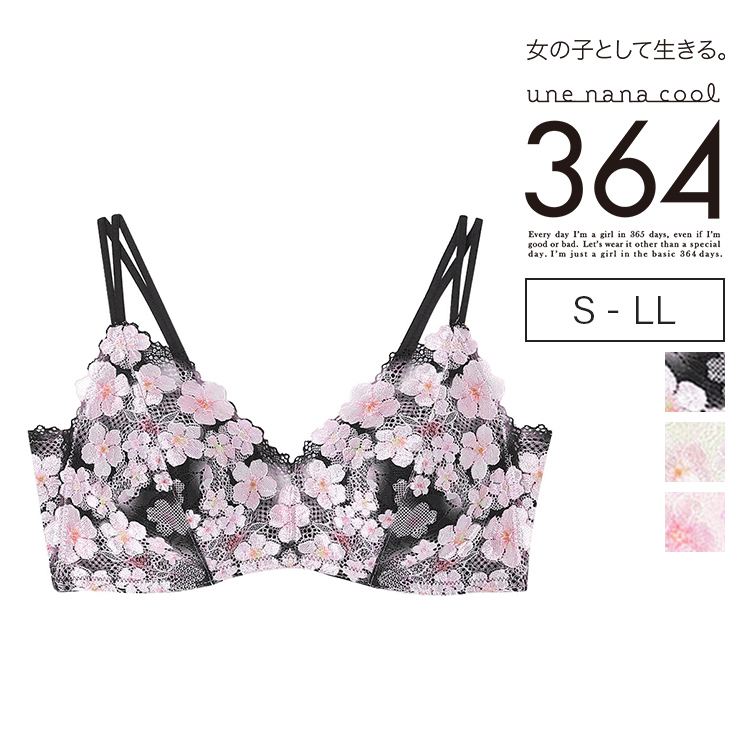 JB3521｜ウンナナクール une nana cool 【桜柄登場】 ３６４ レース ノンワイヤーブラ S/M/L/LL