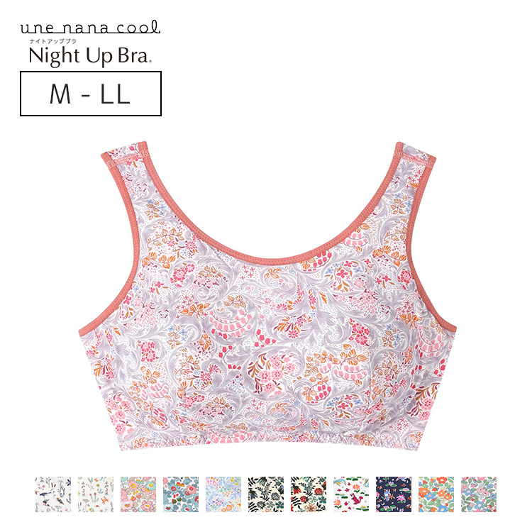 JB3950｜ウンナナクール une nana cool ナイトアップブラ MADE WITH LIBERTY FABRIC ノンワイヤーブラ M/L/LL