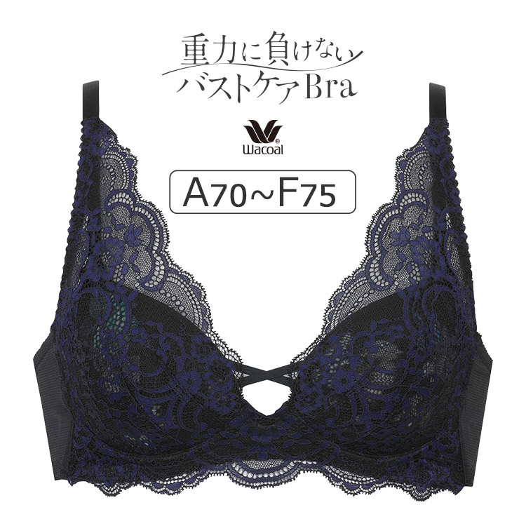 BRA174｜ワコール 重力に負けないバストケアBra BRB474シリーズ ノンワイヤーブラ A-F/65-80