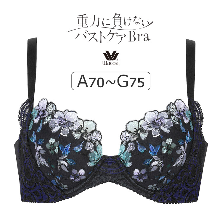 BRB474｜ワコール 重力に負けないバストケアBra BRB474シリーズ ブラジャー単品 A-G/65-85