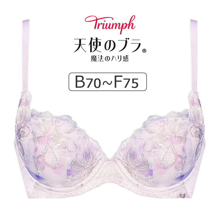 TR606WHU|トリンプ 天使のブラ 魔法のハリ感 TR606シリーズ ブラジャー単品 BCDEFカップ アンダー65/70/75/80cm 下着・ランジェリーの専門店 アンテシュクレ(intesucre) TR606WHU|トリンプ 天使のブラ 魔法のハリ感 TR606シリーズ ブラジャー単品 BCDEFカップ アンダー65/70/75/80cm 下着・ランジェリーの専門店 アンテシュクレ(intesucre)