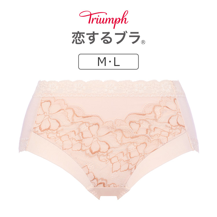 TR562Maxi｜トリンプ 恋するブラ TR562シリーズ マキシショーツ M/L