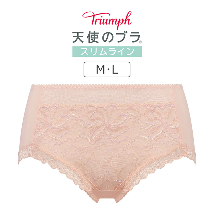 TR582Maxi｜トリンプ 天使のブラ スリムライン TR582シリーズ マキシショーツ M/L