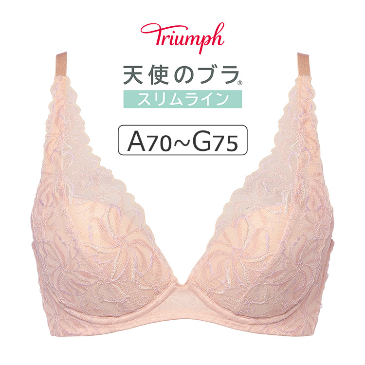 TR582WHU｜トリンプ 天使のブラ スリムライン TR582シリーズ ブラジャー単品 ABCDEFGカップ  アンダー65/70/75/80cm