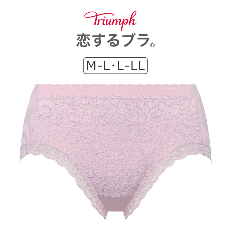 TR593Maxi｜トリンプ 恋するブラ  TR593シリーズ マキシショーツ M/L