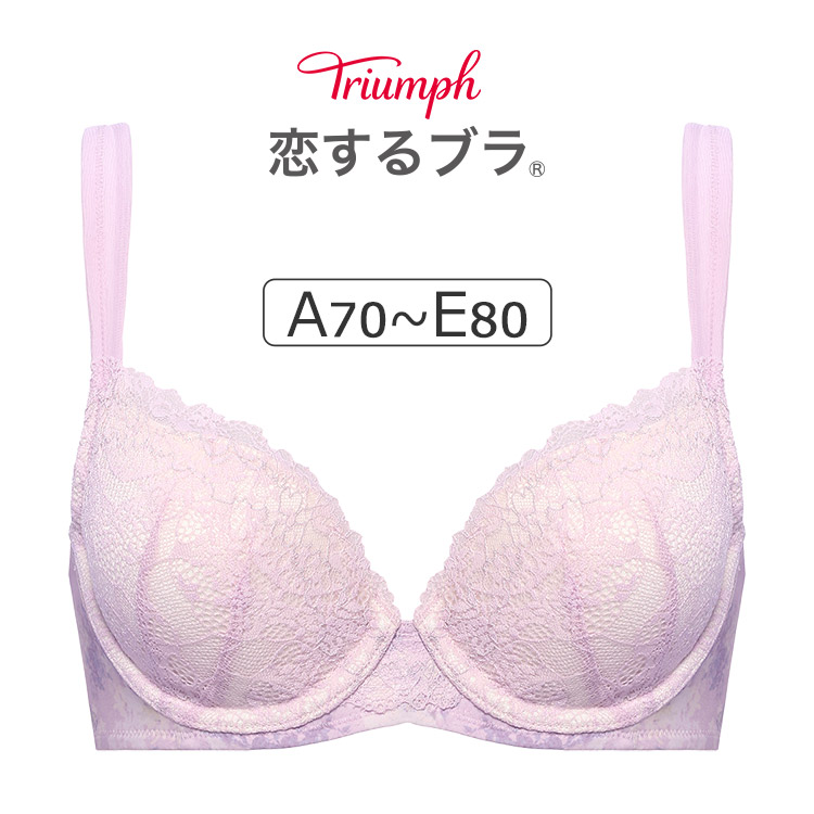 TR593WHU｜トリンプ 恋するブラ  TR593シリーズ ブラジャー単品 ABCDEカップ  アンダー65/70/75/80/85/90cm