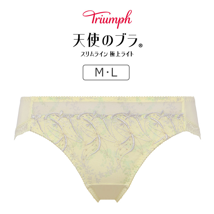 TR599Hikini｜トリンプ 天使のブラ スリムライン 極上ライト TR599シリーズ スタンダードショーツ M/L