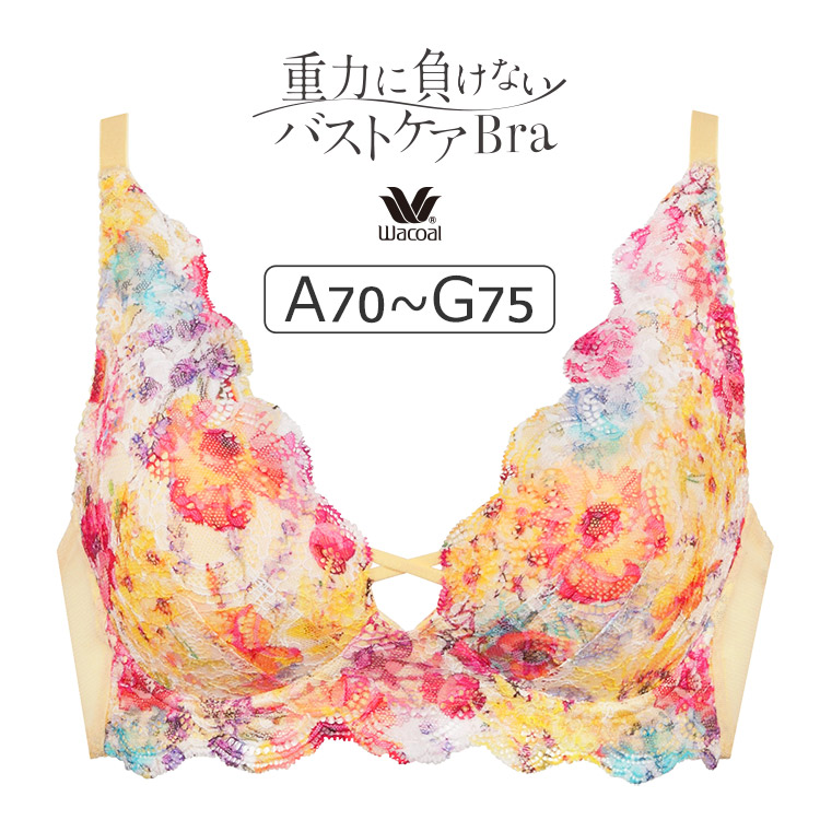 BRA184｜ワコール 重力に負けないバストケアBra BRA184シリーズ ノンワイヤーブラ ABCDEFGカップ  アンダー65/70/75/80/85cm