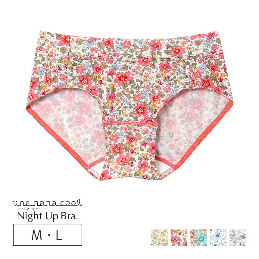 LF5050｜ウンナナクール une nana cool ナイトアップブラ連動 MADE WITH LIBERTY FABRIC サニタリーショーツ 羽つきナプキン対応 M/L