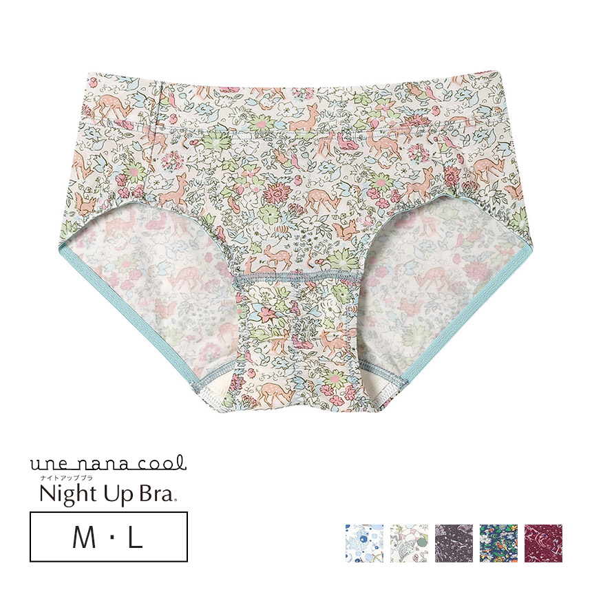 LF5050|ウンナナクール une nana cool ナイトアップブラ連動 MADE WITH LIBERTY FABRIC サニタリーショーツ 羽つきナプキン対応 M/L