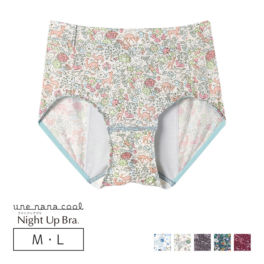 LF5650|ウンナナクール une nana cool ナイトアップブラ連動 MADE WITH LIBERTY FABRIC ナイト用 サニタリーショーツ 羽つきナプキン対応 M/L