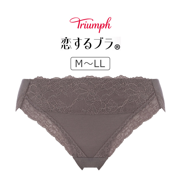 TR612Hikini｜トリンプ 恋するブラ TR612シリーズ スタンダードショーツ M/L/LL