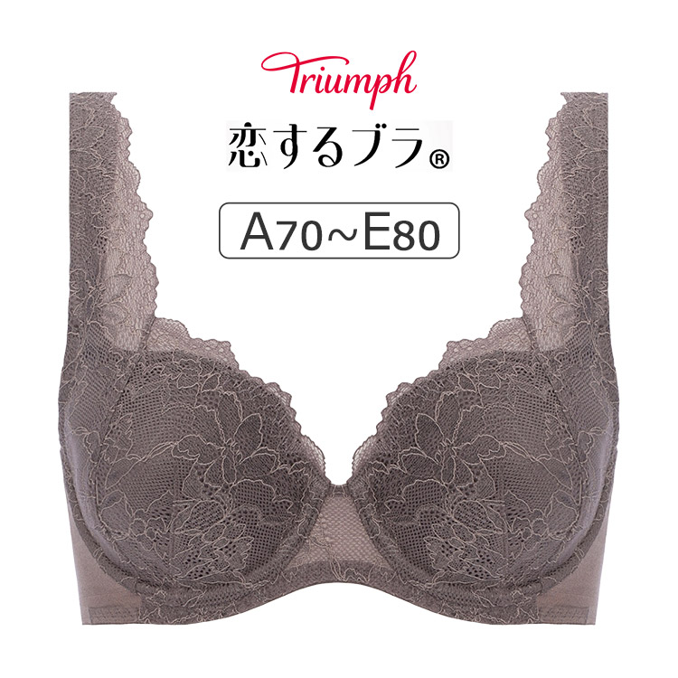TR612WHU｜トリンプ 恋するブラ TR612シリーズ ブラジャー単品 ABCDEカップ  アンダー65/70/75/80/85/90cm