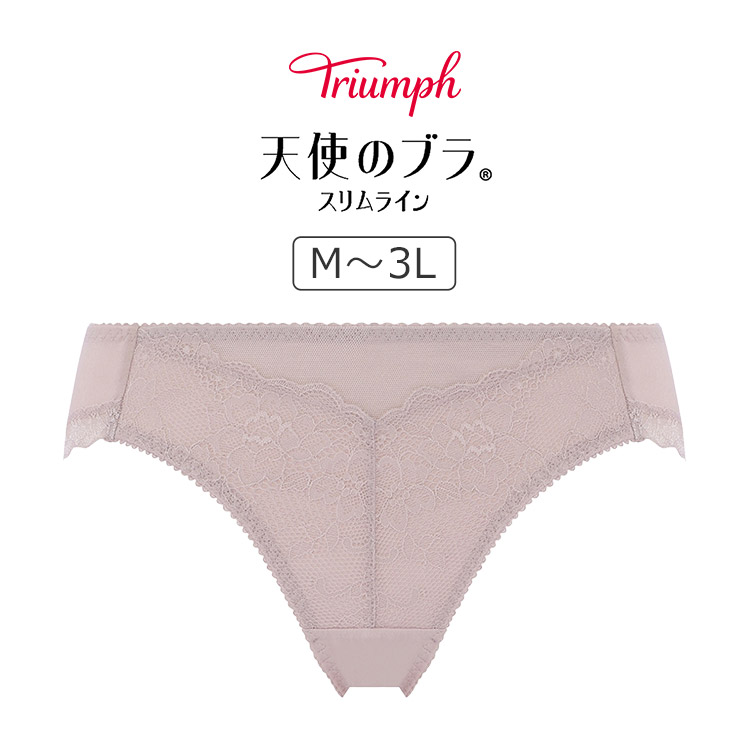 TR632Hikini｜トリンプ 天使のブラ スリムライン TR632シリーズ スタンダードショーツ M/L/LL/3L