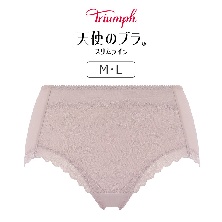 TR632Maxi｜トリンプ 天使のブラ スリムライン TR632シリーズ マキシショーツ M/L