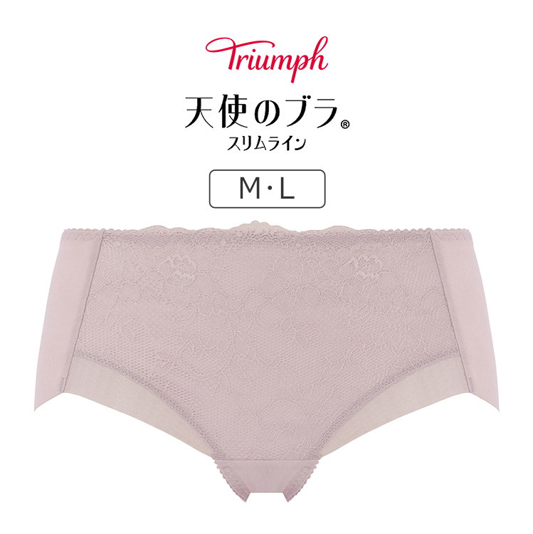 TR632PT｜トリンプ 天使のブラ スリムライン TR632シリーズ ボーイレングスショーツ M/L