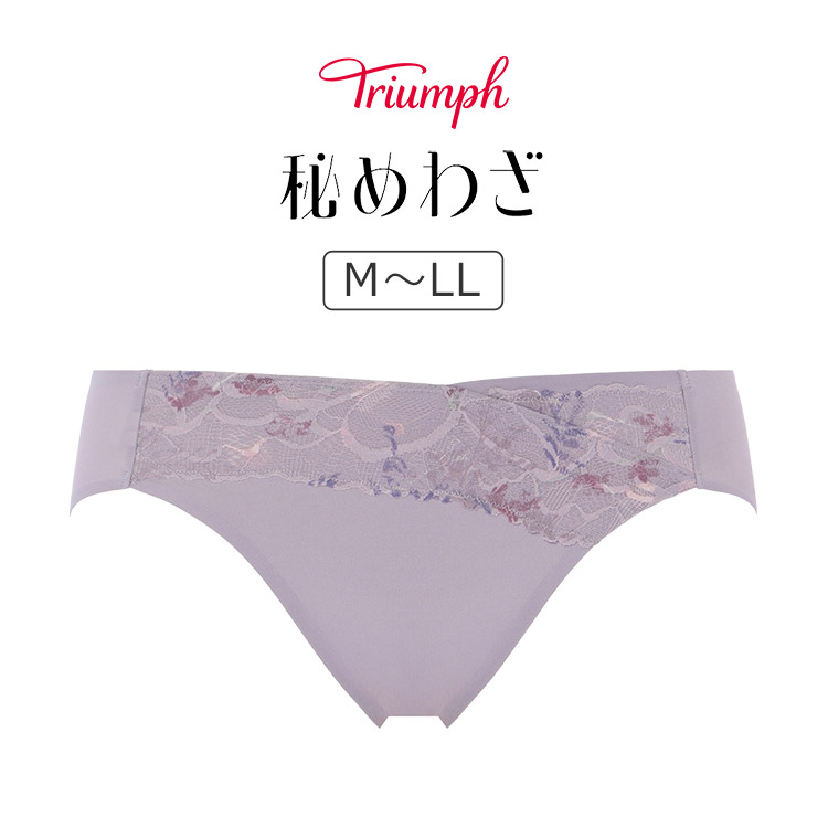 TR638Hikini｜トリンプ 秘めわざ TR638シリーズ スタンダードショーツ M/L/LL