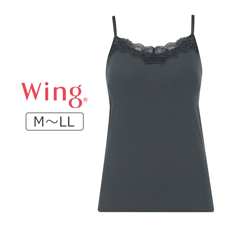ET1083|ワコール ウイング シンクロブラトップ ブラトップ 綿混リブ アウターライク カップ付きインナー リブレース M/L/LL