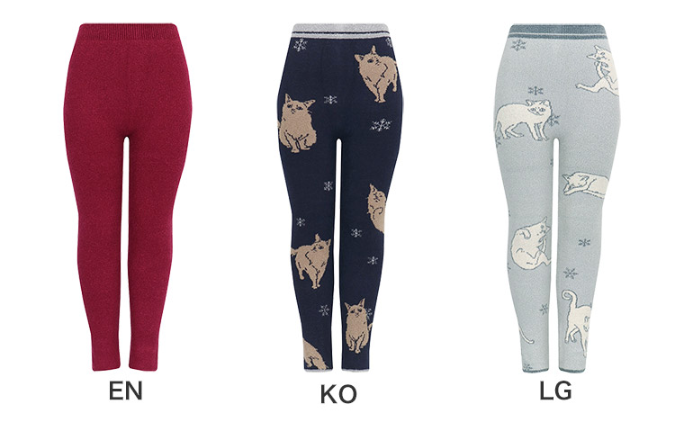 PPL757|ワコール ニットパンツ 毛パン 肌着 ボトムス 足首丈 M-L