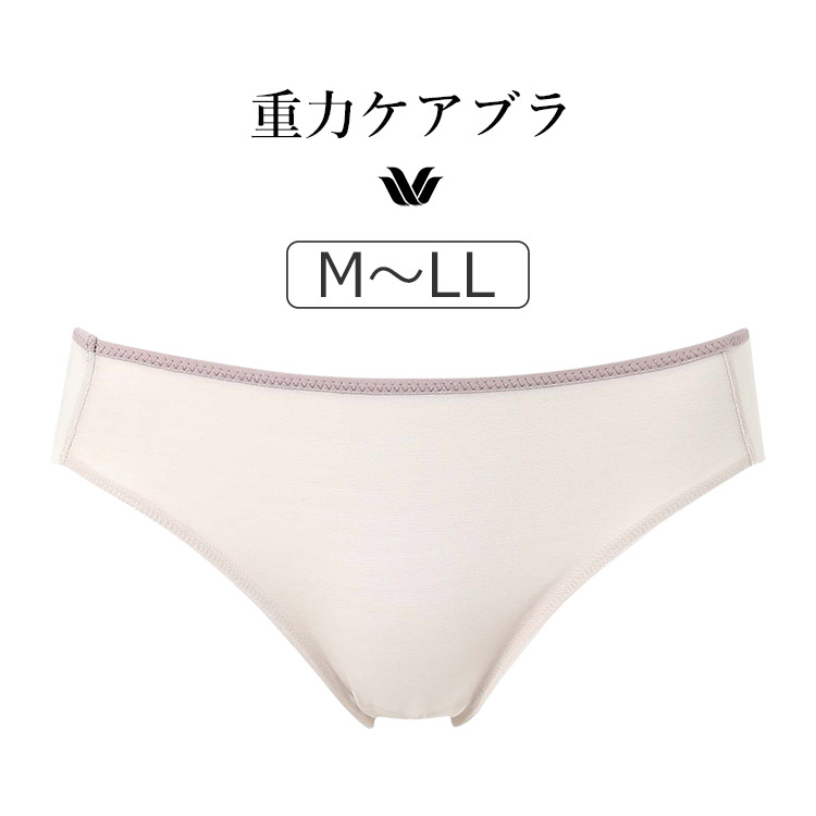 PXB114｜ワコール 重力ケアブラ BXB114シリーズ スタンダードショーツ シンプル M/L/LL