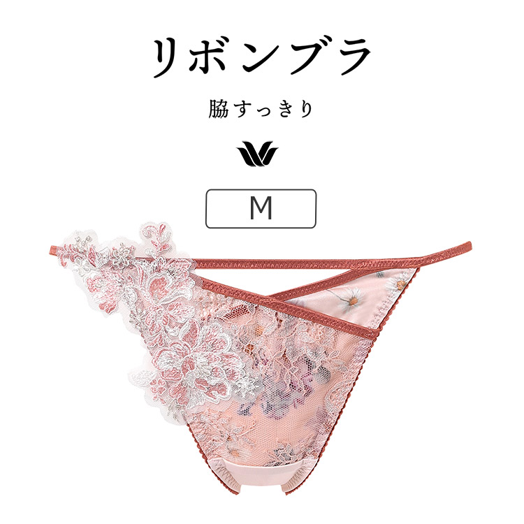 PXB473｜ワコール リボンブラ 脇すっきり BXB473シリーズ Ｔバックショーツ M