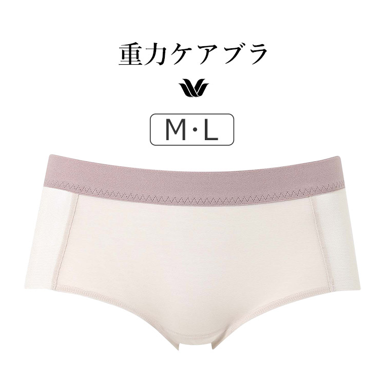 PXB614｜ワコール 重力ケアブラ BXB114シリーズ ボーイレングスショーツ シンプル M/L